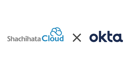 Okta、「Shachihata Cloud」が「Okta Integration Network」に登録