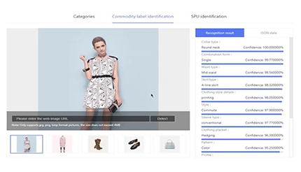 日本のビジネスを支援、アリババクラウドのAIサービスパッケージ