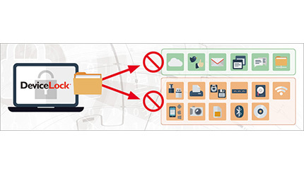 ラネクシー、DLPソリューションの最新版「Acronis DeviceLock 9」