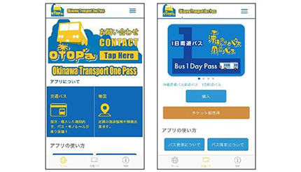 観光客の利便性向上へ、日本ユニシスが沖縄路線バス周遊アプリ「OTOPa」をJTB沖縄に提供