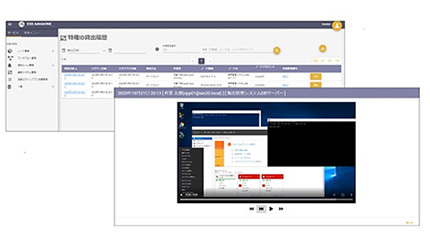 AWS/Microsoft Azure/Microsoft 365に対応、エンカレッジ・テクノロジの次世代型特権ID管理ソフト「ESS AdminONE V1.1」