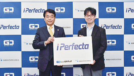 ゼネテックとBIRD INITIATIVE デジタルツイン×AIの新ソリューション開発 製造・物流現場の効率化を推進