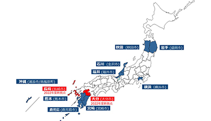 SCSK、「地方拠点の積極拡大」推進で大分県と長崎県に開発拠点を開設