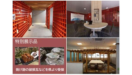 沖縄モデルを世界に発信、SCSKが地域課題解決の拠点「Business Design Hub OKINAWA」の運用開始