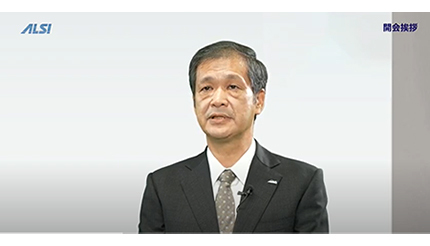 ALSIがパートナーイベントを開催、GIGAスクールでの実績などを説明