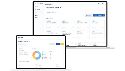 セキュリティ評価を簡単に、NRIセキュアが「Secure SketCH」GROUPSプランを大幅刷新