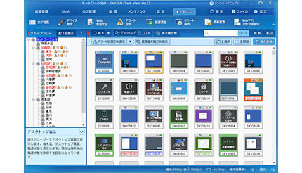 「Windows 11」搭載PCの運用管理が可能、Skyの「SKYSEA Client View Ver.17.1」