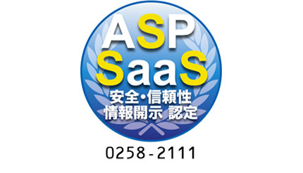 ALSI、InterSafe GatewayConnectionがASP・SaaS情報開示認定制度の認定を取得