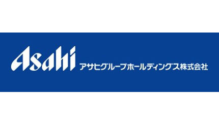 アサヒグループがIT Service Managementを導入、ServiceNowが提供