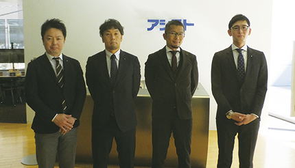 アシスト 統合ログ管理と特権ID制御で情報漏えい対策強化を 改正個人情報保護法施行が商機に