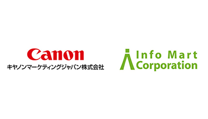 インフォマートがキヤノンMJとセールスパートナー契約、バックオフィス業務の電子データ化を推進