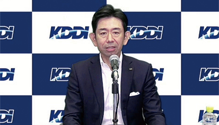 KDDI バンコクにインターコネクションDC建設 東南アジアでの事業展開を加速