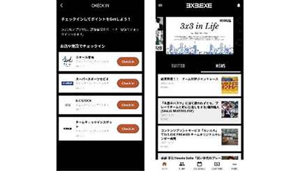 クロススポーツマーケティングが「SmaSpo@」を導入、大興電子通信が提供