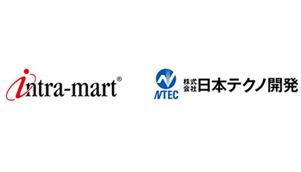 イントラマートと日本テクノ開発、セールスパートナー契約を締結