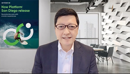 ServiceNow Japan Now Platformの最新版「San Diego」 創業の地から命名、新UIやRPA機能などで進化