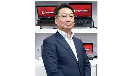 Dynabook ハイブリッドワークを支えるPCとサービス 「dynabook」の魅力を伝えるセミナー開催