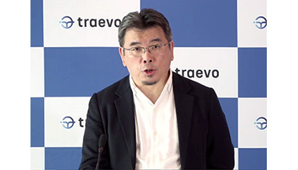 traevo 位置情報を「traevo」で共有 ウイングアーク1stや運送会社などが出資