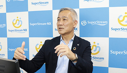 スーパーストリーム　「SuperStream-NX」がインボイスに対応　制度改正先取りし円滑な移行を促進