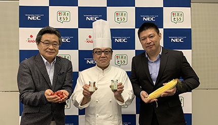 NECとカゴメ AI活用で「AI(愛)のプリン」を開発 子どもの野菜嫌いを克服
