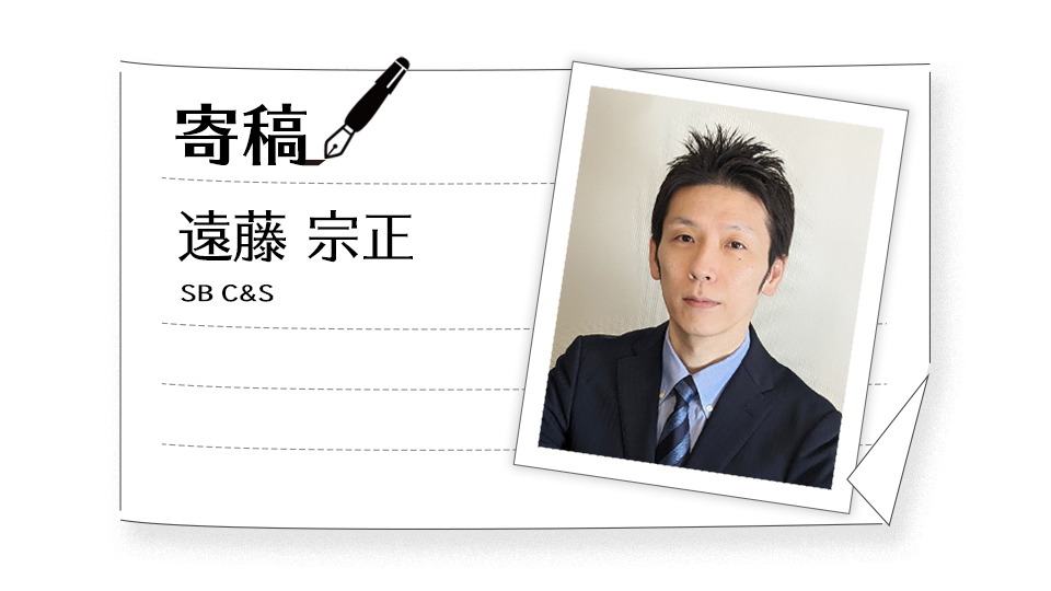 【話題のゼロトラストを徹底解説・3】最近よく聞くSSEって何?SASE(サッシー)の仲間ですか?