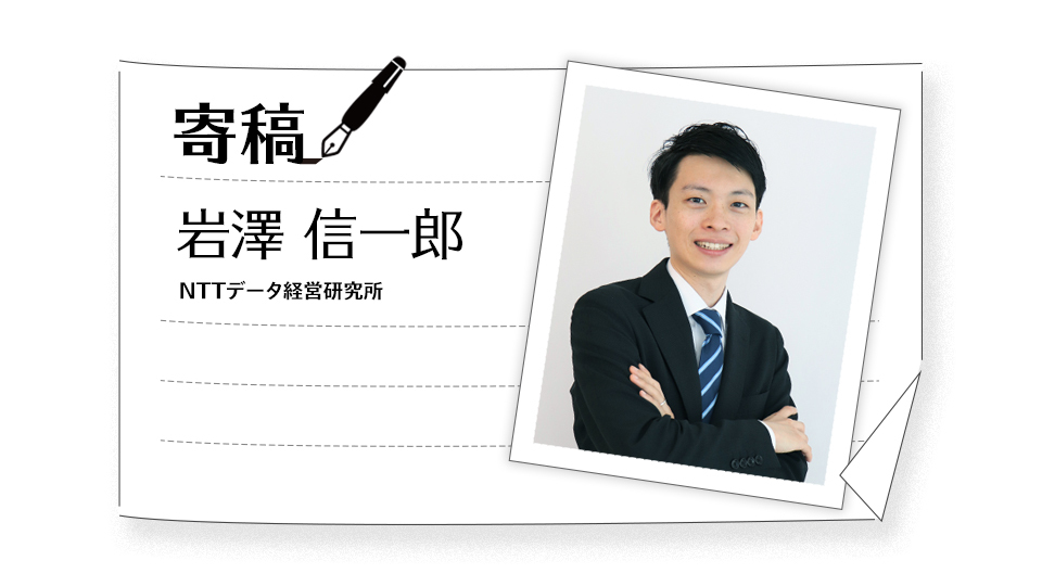 【新世代の顧客体験・3】一歩踏み込んだ“泥臭い”VoC分析で購買プロセスのニーズを抽出