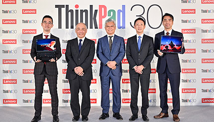 レノボ・ジャパンのThinkPadが誕生から30周年、記念モデルと折りたたみモデルを発表
