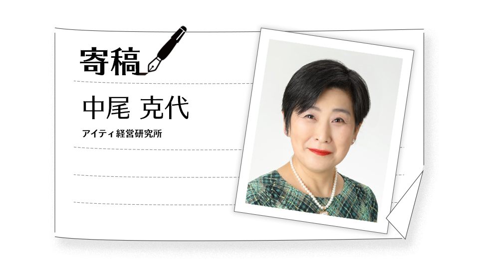 【ありえない町工場のデジタル活用術・1】東京・羽村の町工場NISSYOの会社を伸ばす仕組み創り