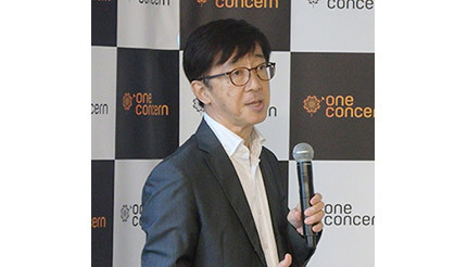 One Concern 災害リスクをデジタルツインで予測する製品の提供を開始