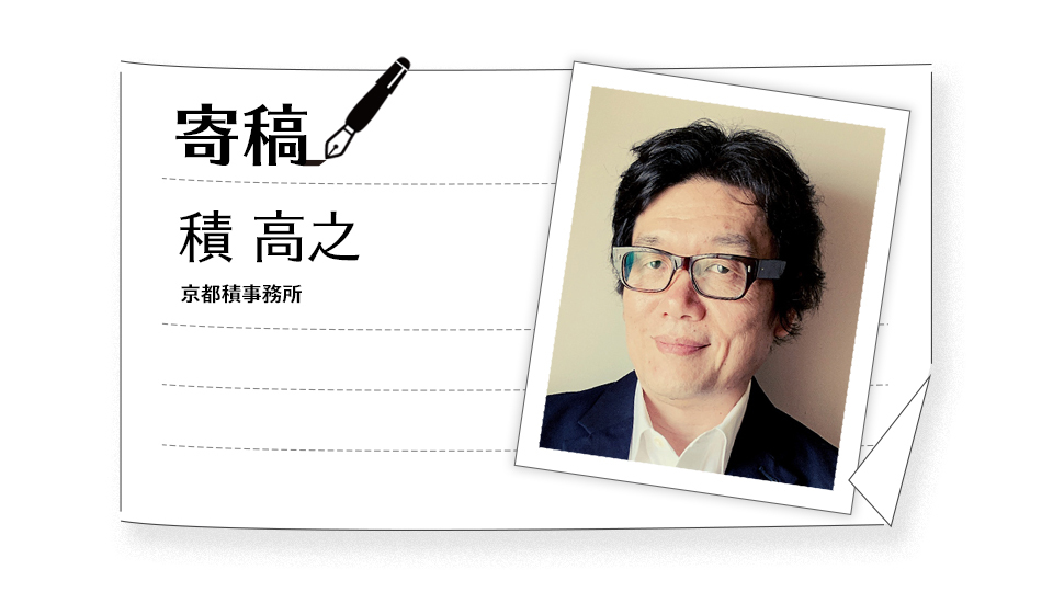 【デジタルマーケティングの道・5】基礎から最新まで、正確に理解しておきたいキーワード