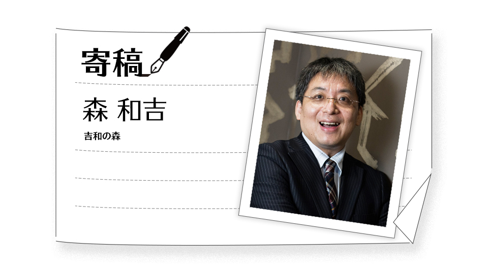 【不動産業界で見たIT化の成功と失敗・6】可能性が広がるデジタルマーケティング(2)