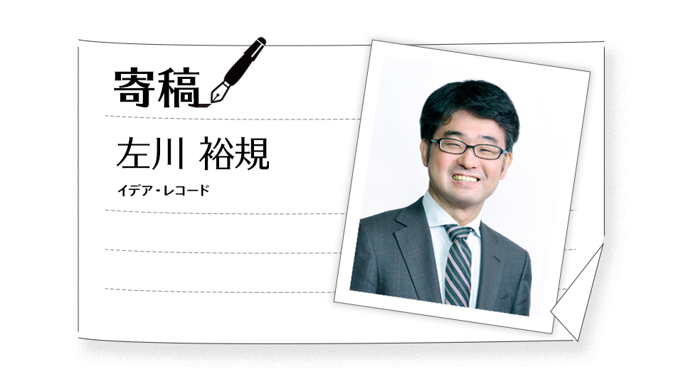 【コロナ禍における外食業界のDX化アプローチ・6】過熱する「口コミ」と向かい合うべき課題とは