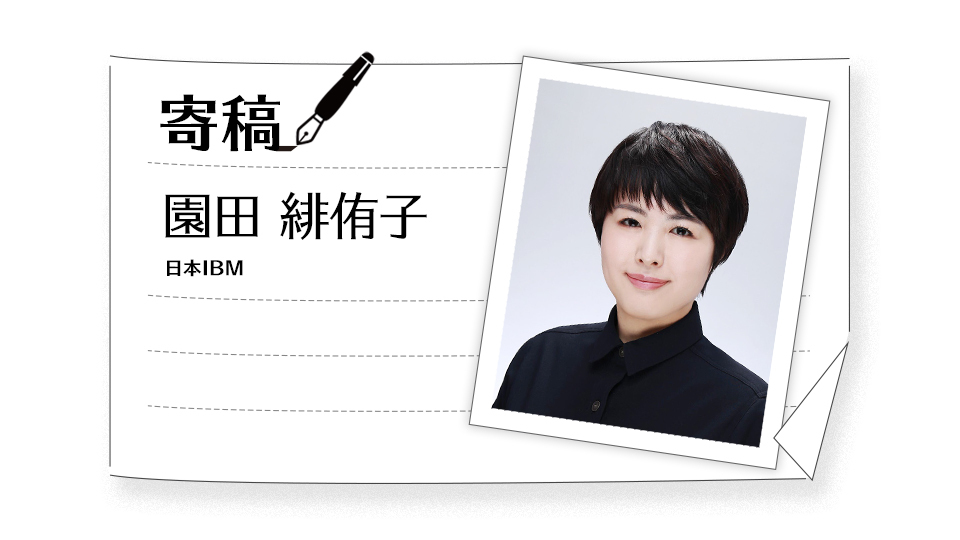 【カスタマーサクセスで実現するITベンダーとユーザー企業のこれからの関係・4】CSMという組織の特徴とお客様へのアプローチ例(後編)