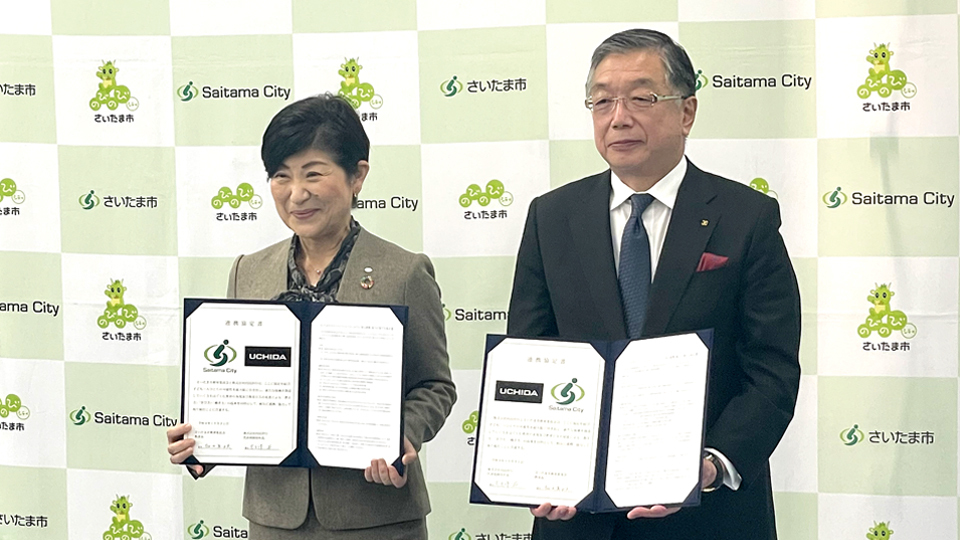 内田洋行がさいたま市と事業連携協定を締結、教育現場のデータ活用を推進