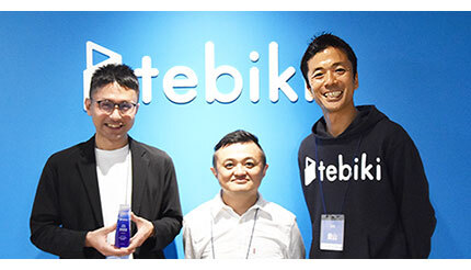 Tebikiが「tebikiアワード2022」受賞企業を発表、ASKUL LOGISTが金賞に