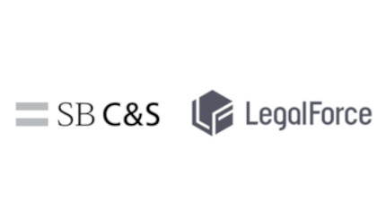 LegalForce、SB C＆S経由でサービスの提供を開始