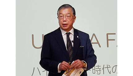 内田洋行　「UCHIDA FAIR2023」を開催、新しいオフィスのあり方を提案