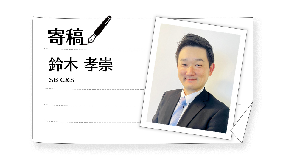 【話題のゼロトラストを徹底解説・5】最近の動向から考えるパブリッククラウドセキュリティの必要性とは?