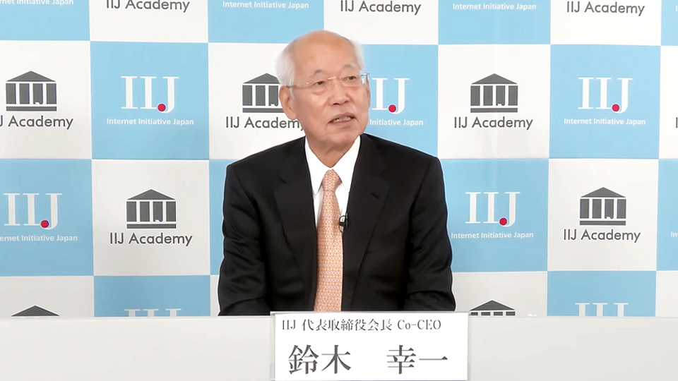 IIJが23年春にアカデミーを開設、エンジニア育成を支援