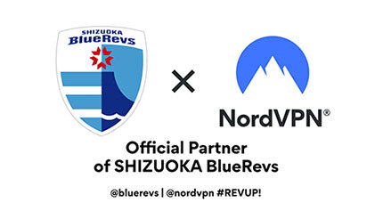 NordVPN、ラグビーチーム「静岡ブルーレヴズ」とスポンサーシップ契約