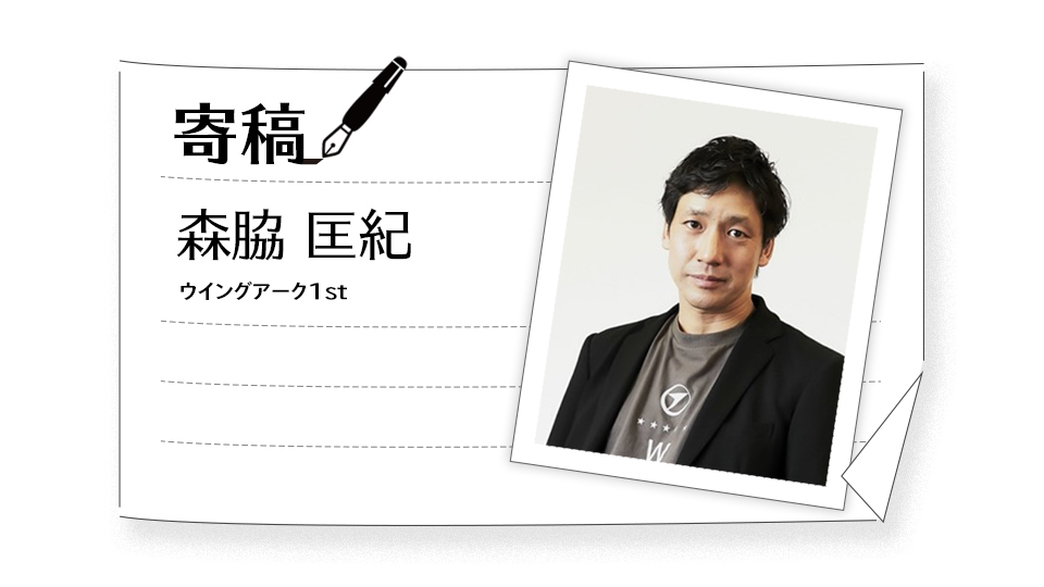 【日本企業がデジタルで強くなるための処方箋・4】“ももクロ運営”の極意「奇跡のチームづくり」に学ぶDX成功の秘訣!