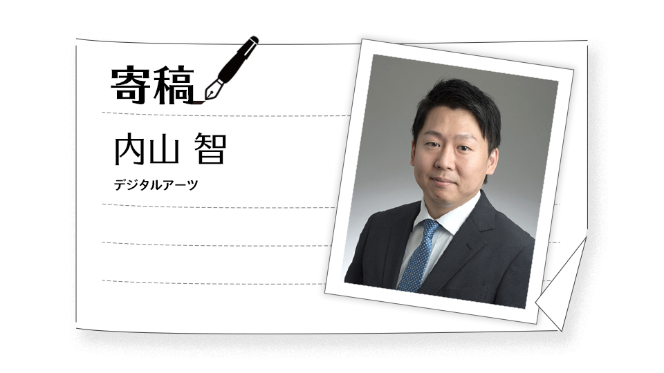 【デジタル社会の光と影・6】改正個人情報保護法とファイル暗号化製品による情報漏洩対策