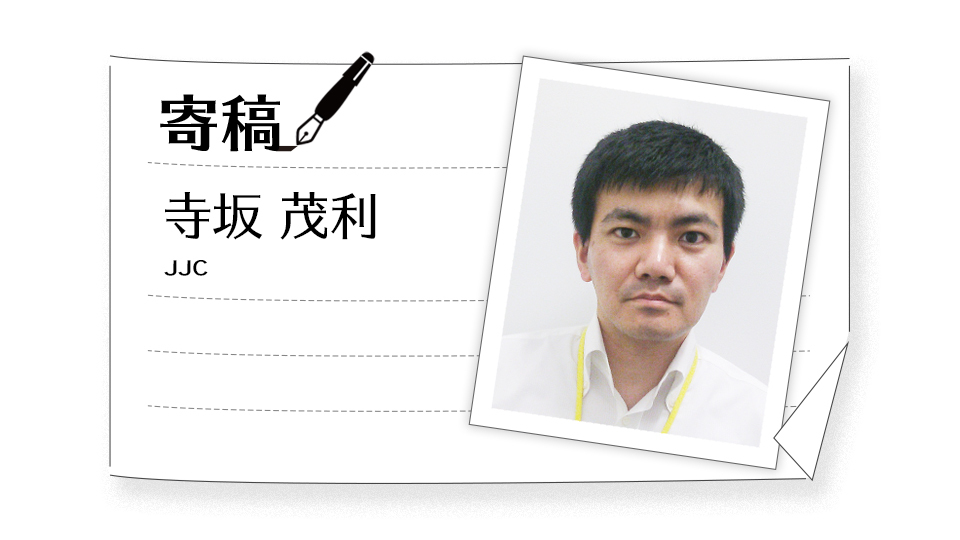 【現場から見たERPの歴史と最新事情・5】ERPの未来は?