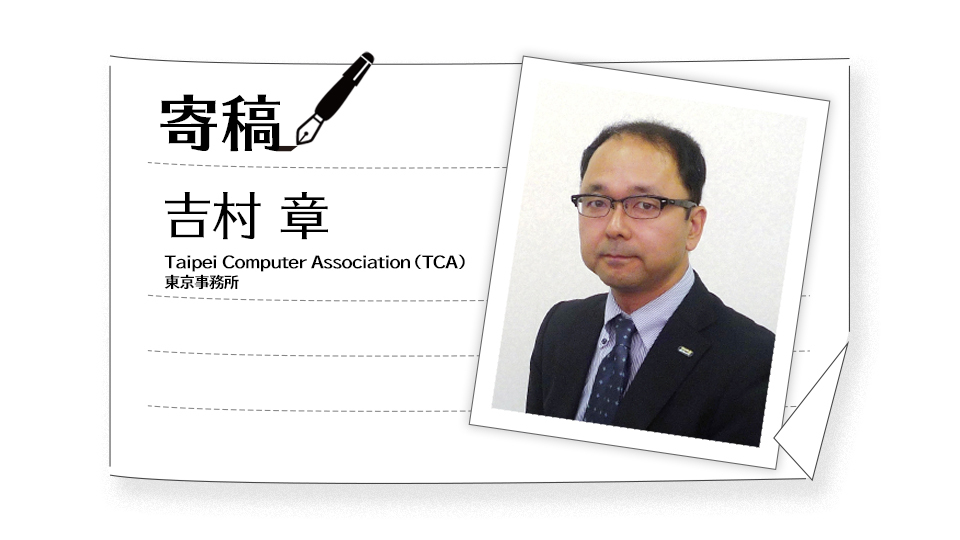 【台湾IT産業の新トレンド・3】台湾独自のLPWA無線通信規格「Super TaiRa」とは