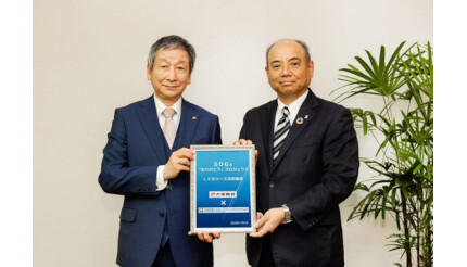 SuMiTPFCと大塚商会、“SDGs「ありがとう」プロジェクト”を通じた寄付を開始