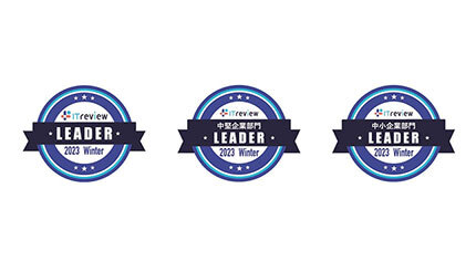 ALSIの「InterSafe GatewayConnection」、ITreview Webフィルタリング部門でLeaderを3期連続受賞