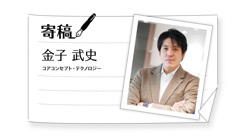 【日本企業がデジタルで強くなるための処方箋・5】 底力が眠る日本、IT業界進化の道標