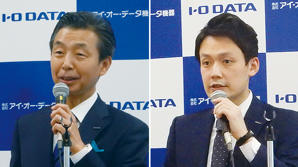 アイ・オー・データ機器、ビデオ通話サービス「PlatPhone」を提供開始