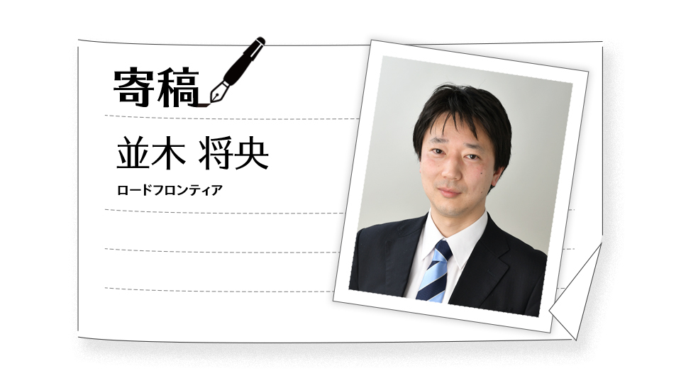 【インテグレーターのためのコンサルティングポイント・9】DX×営業