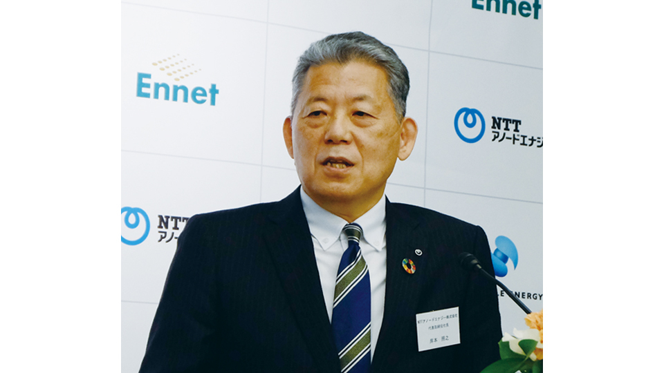 NTTアノードエナジー、地場SIerなどとの連携に意欲 通信とエネルギーの「橋渡し役」に