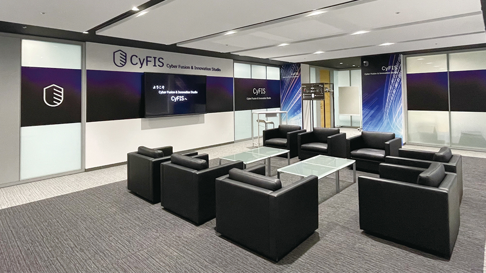 日本IBMがセキュリティ専用施設「CyFIS」を開設、体験を通じて共創促す